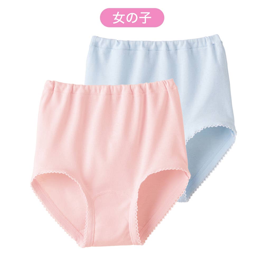 【綿100%】ショーツ(2枚組)(100~160cm)